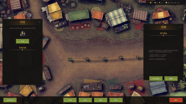 Little Merchant Legend screenshot 3