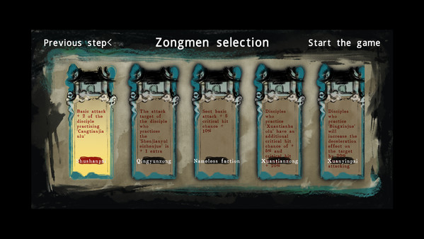 最后的仙门 The last Practice Sect screenshot 3