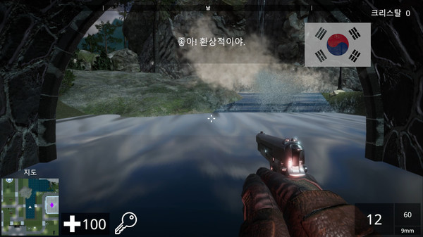 Linguist FPS - The Language Learning FPS screenshot 7