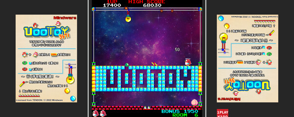 Uootoy 3671 screenshot 6