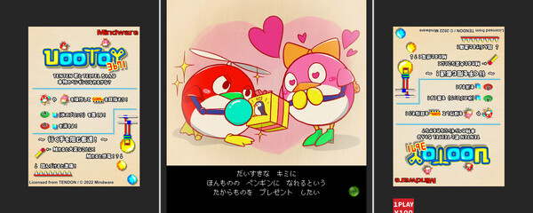 Uootoy 3671 screenshot 7