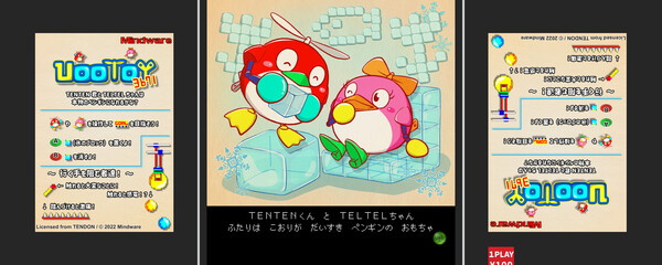 Uootoy 3671 screenshot 2