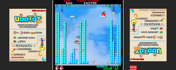 Uootoy 3671 screenshot 4