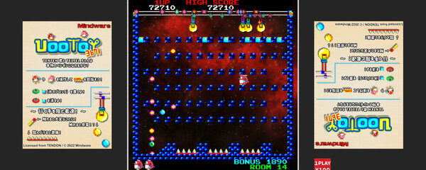 Uootoy 3671 screenshot 1
