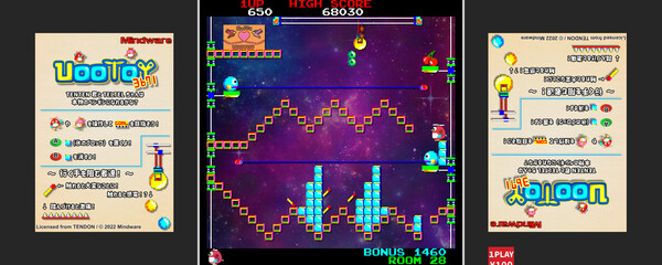 Uootoy 3671 screenshot 3