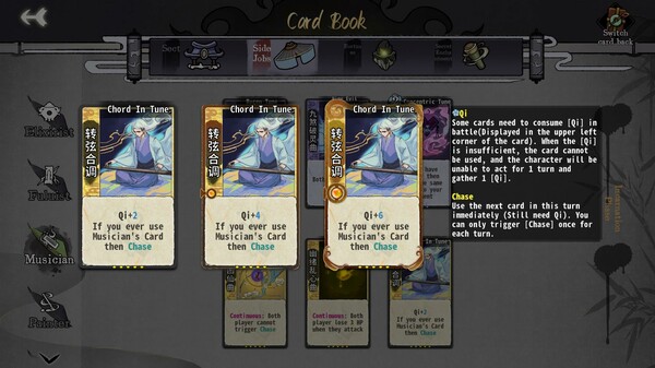 Yi Xian: The Cultivation Card Game screenshot 7