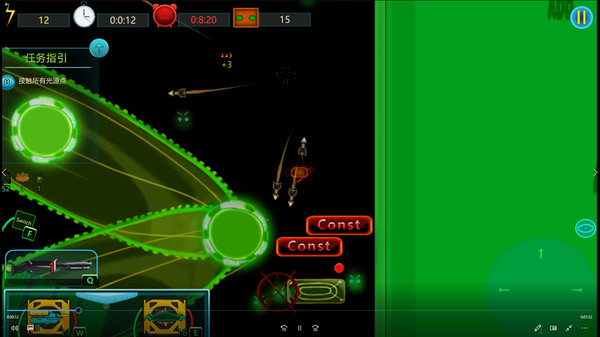 Cyber Virus screenshot 4