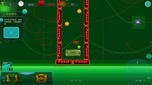 Cyber Virus screenshot 3