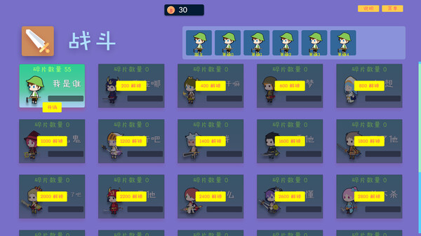 Fantasy Adventure screenshot 1