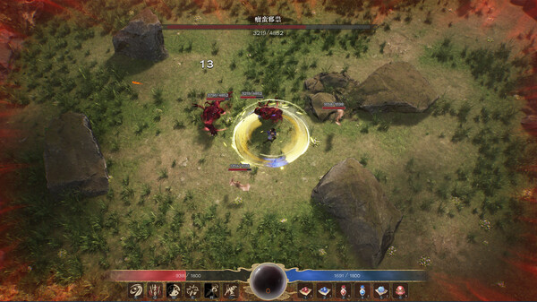 道衍诀 screenshot 2