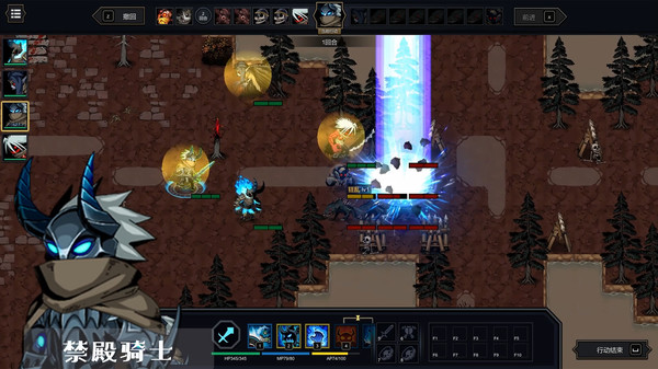 Soul Wargame screenshot 9