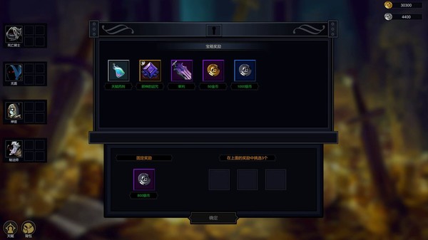 Soul Wargame screenshot 11