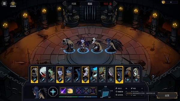 Soul Wargame screenshot 1