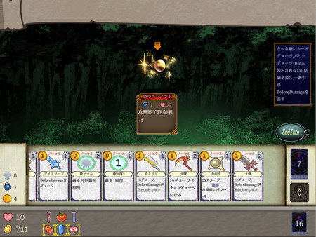 OneShotRogue screenshot 7