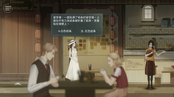 Dullpain screenshot 5