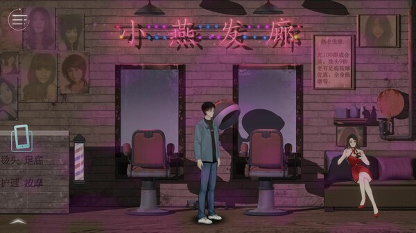 Dullpain screenshot 7