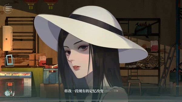 Dullpain screenshot 8