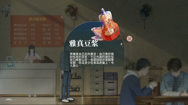 Dullpain screenshot 12