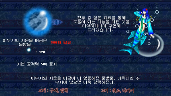 Story in the Dream World 3 -Sinister Island's Mysterious Mist- screenshot 5