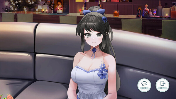 Yusetsu screenshot 7