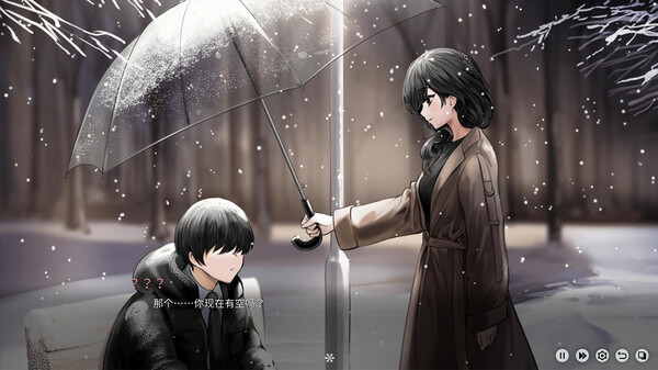 Yusetsu screenshot 2