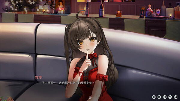 Yusetsu screenshot 4