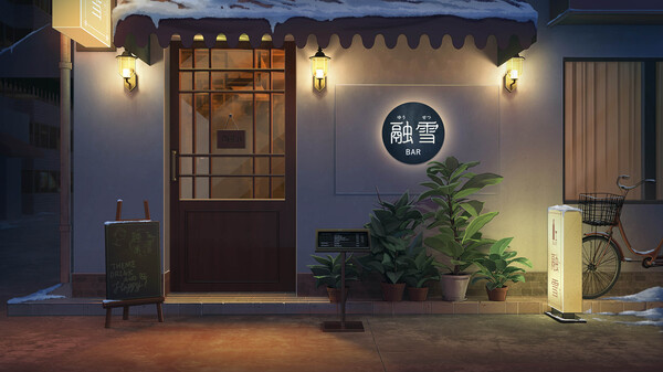 Yusetsu screenshot 1