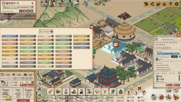Thriving City: Song screenshot 7