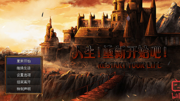 Restart your life Adventures of Tainuote screenshot 7