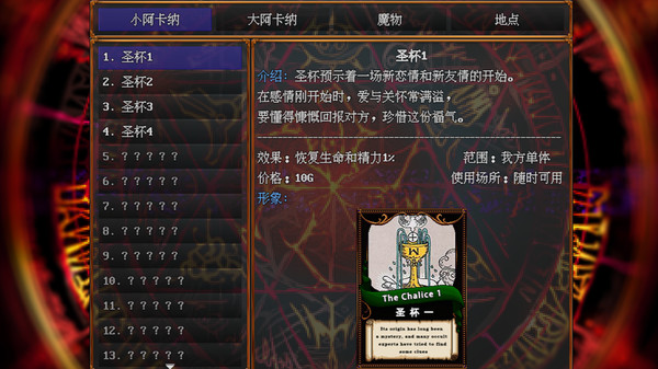 Restart your life Adventures of Tainuote screenshot 4