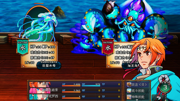 Restart your life Adventures of Tainuote screenshot 1
