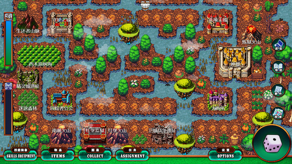 Restart your life Adventures of Tainuote screenshot 3