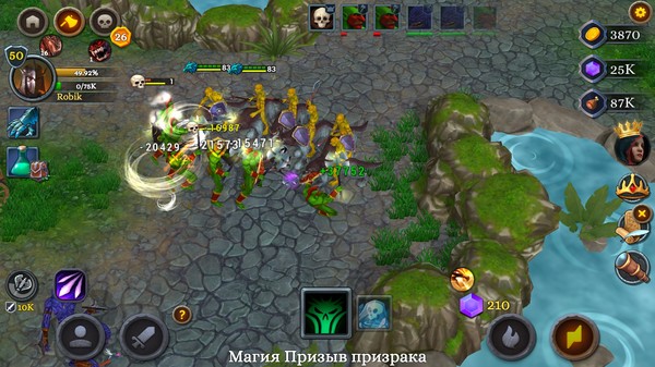 Battle of Heroes 3 screenshot 1