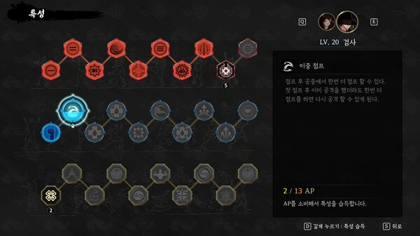 난중설화: The Tales of Imjin War screenshot 3
