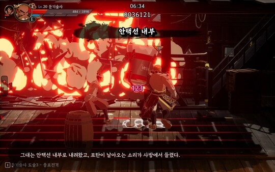 난중설화: The Tales of Imjin War screenshot 6