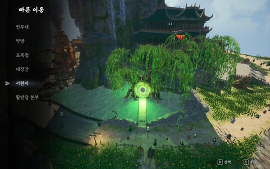 난중설화: The Tales of Imjin War screenshot 1