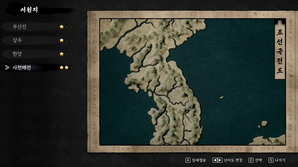 난중설화: The Tales of Imjin War screenshot 2