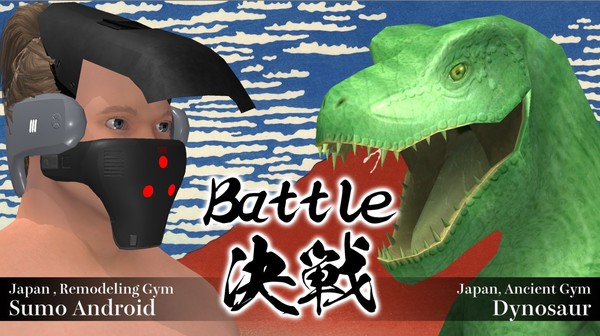MORODASHI SUMO screenshot 4