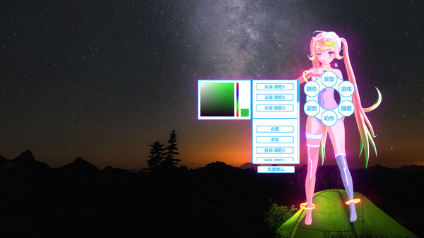 Key Puss screenshot 2