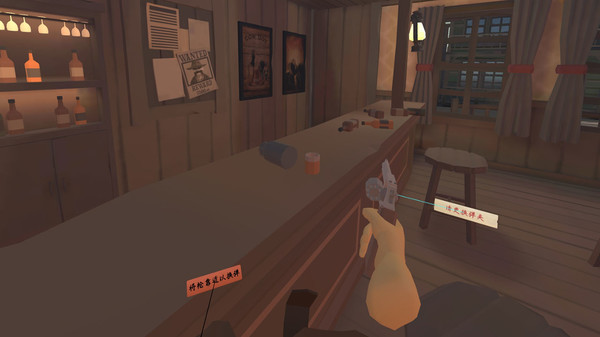 It's high noon screenshot 5