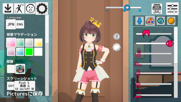 AvatarShop screenshot 5