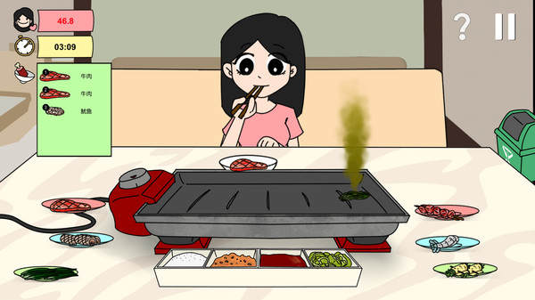 RoastTogether screenshot 2