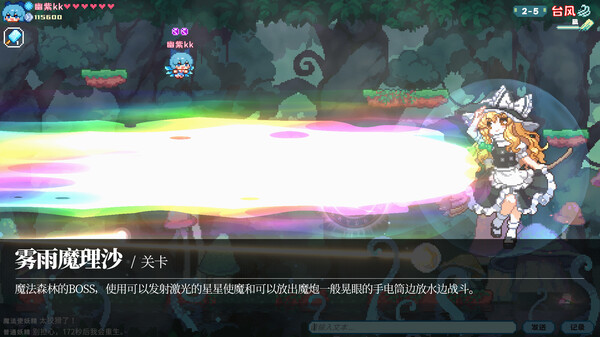 Touhou Fairy Knockout ~ One fairy to rule them all screenshot 6