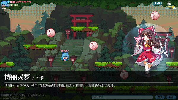 Touhou Fairy Knockout ~ One fairy to rule them all screenshot 4