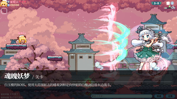 Touhou Fairy Knockout ~ One fairy to rule them all screenshot 10