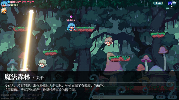 Touhou Fairy Knockout ~ One fairy to rule them all screenshot 5