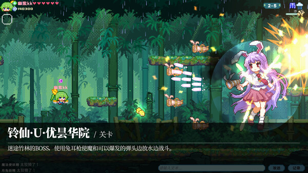 Touhou Fairy Knockout ~ One fairy to rule them all screenshot 12