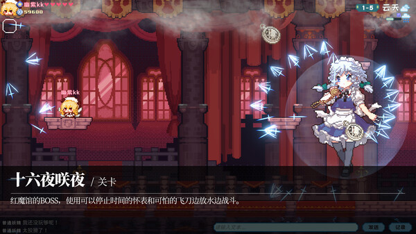 Touhou Fairy Knockout ~ One fairy to rule them all screenshot 8