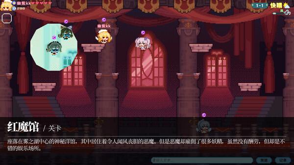 Touhou Fairy Knockout ~ One fairy to rule them all screenshot 7