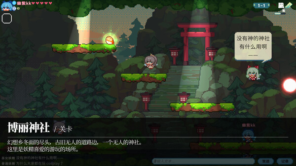 Touhou Fairy Knockout ~ One fairy to rule them all screenshot 3